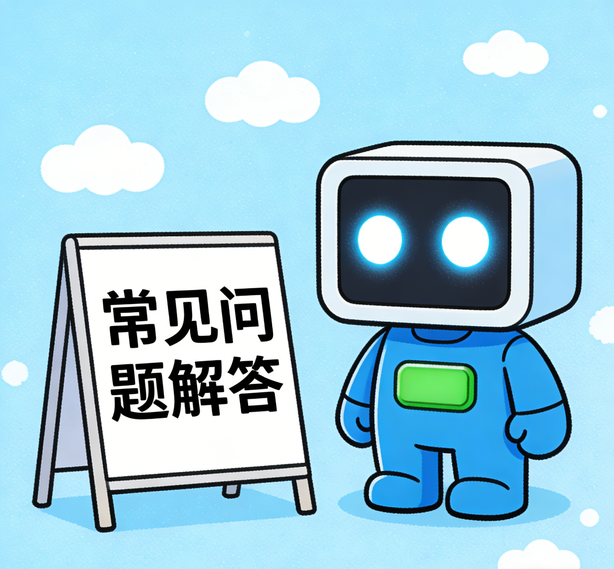 南昌万向娱乐常见问题